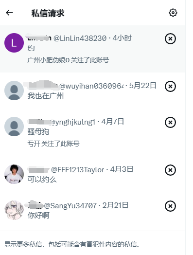 主页已经讲得很清楚了，三无号及直男一概不回。