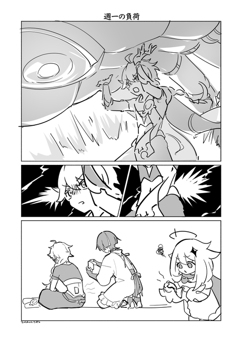 積み重ね 