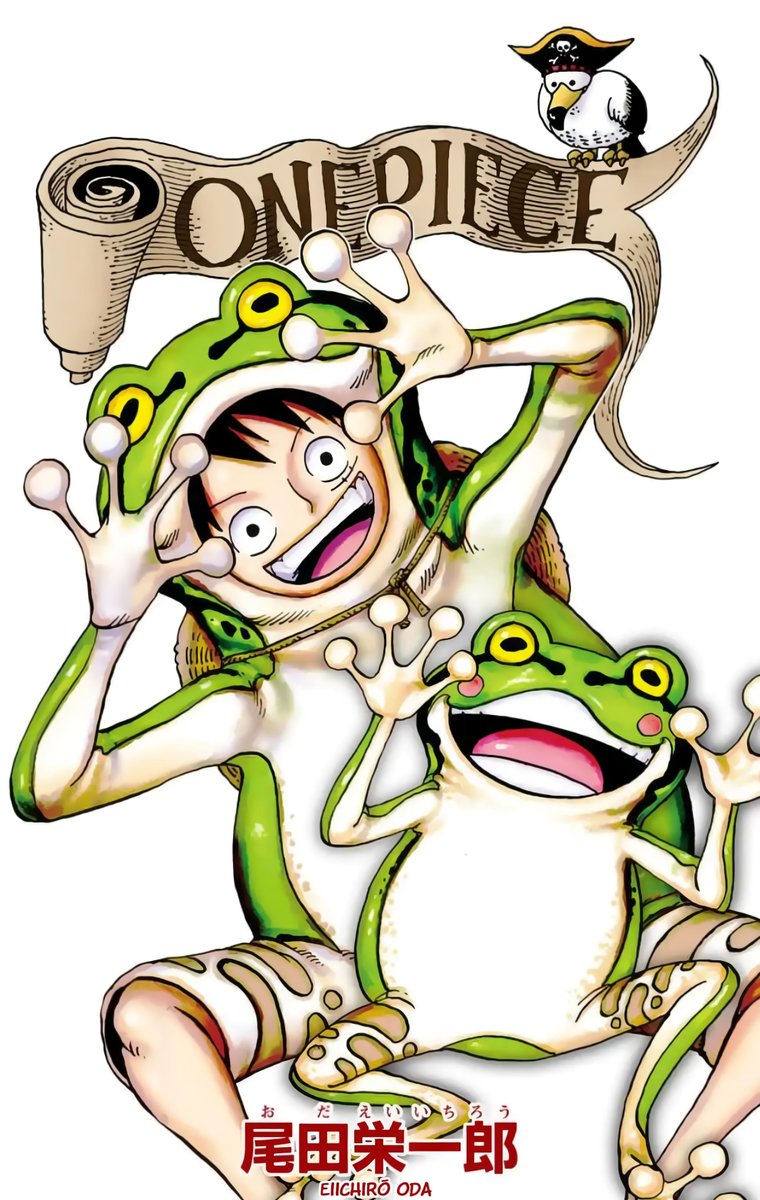 Luffy 🐸