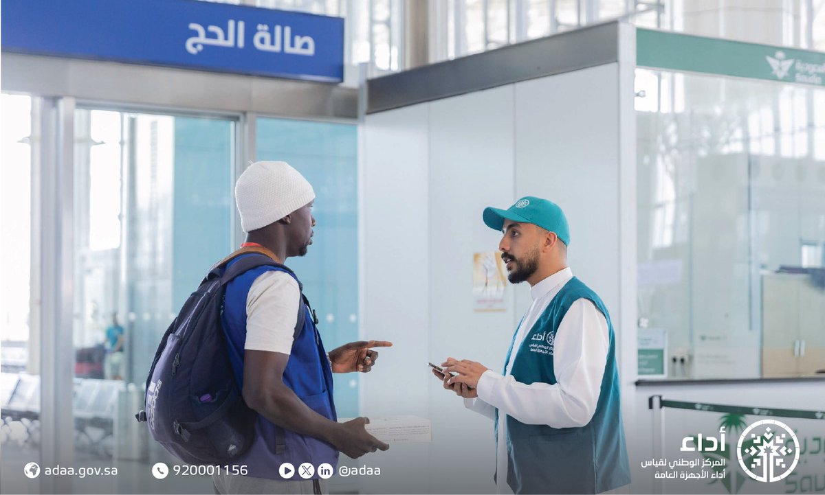Adaa | أداء tweet media