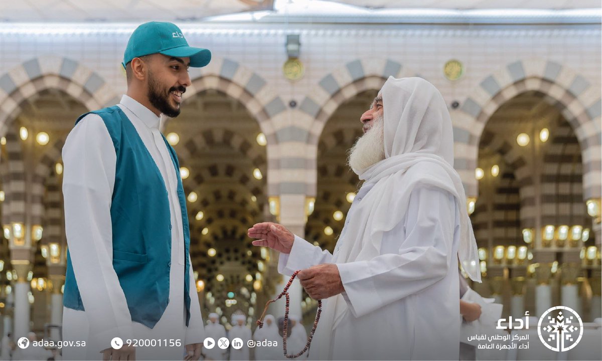 Adaa | أداء tweet media