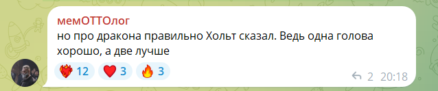 #мги #МайорГром #Игра

Если вы ещё не полюбили Андрея Трушина, то просто знайте, что у себя в чате он устроил целый стендап на тему того, что голова Отто сделала бам