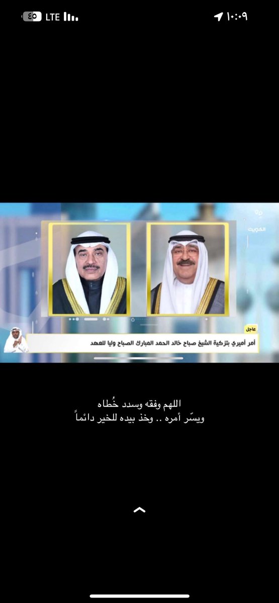 خالد tweet media