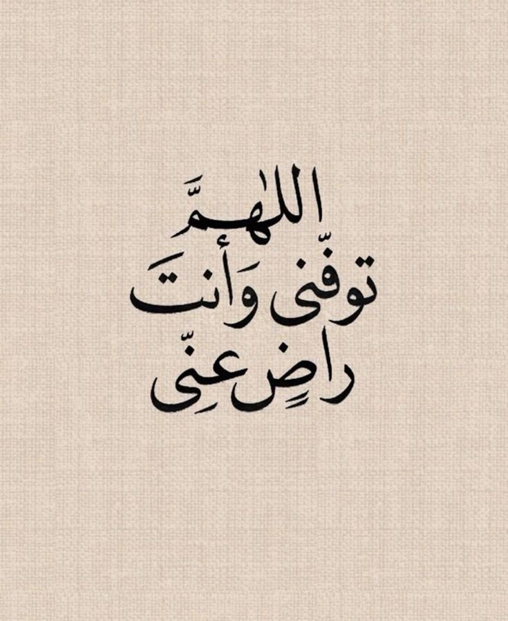 دعاء tweet media