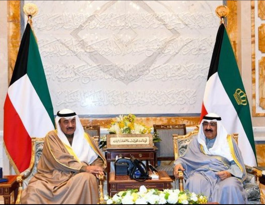 اسأل الله تعالى أن يُبارك في اختيار سمو الشيخ #صباح_الخالد الصباح حفظه الله ورعاه وليًّا للعهد

وأن يعينه على حمل الأمانة، ويسدده، ويوفقه لما فيه خير العباد والبلاد

وأن يحفظ أميرنا وبلادنا
ويجنبنا الفتن ما ظهر منها وما بطن