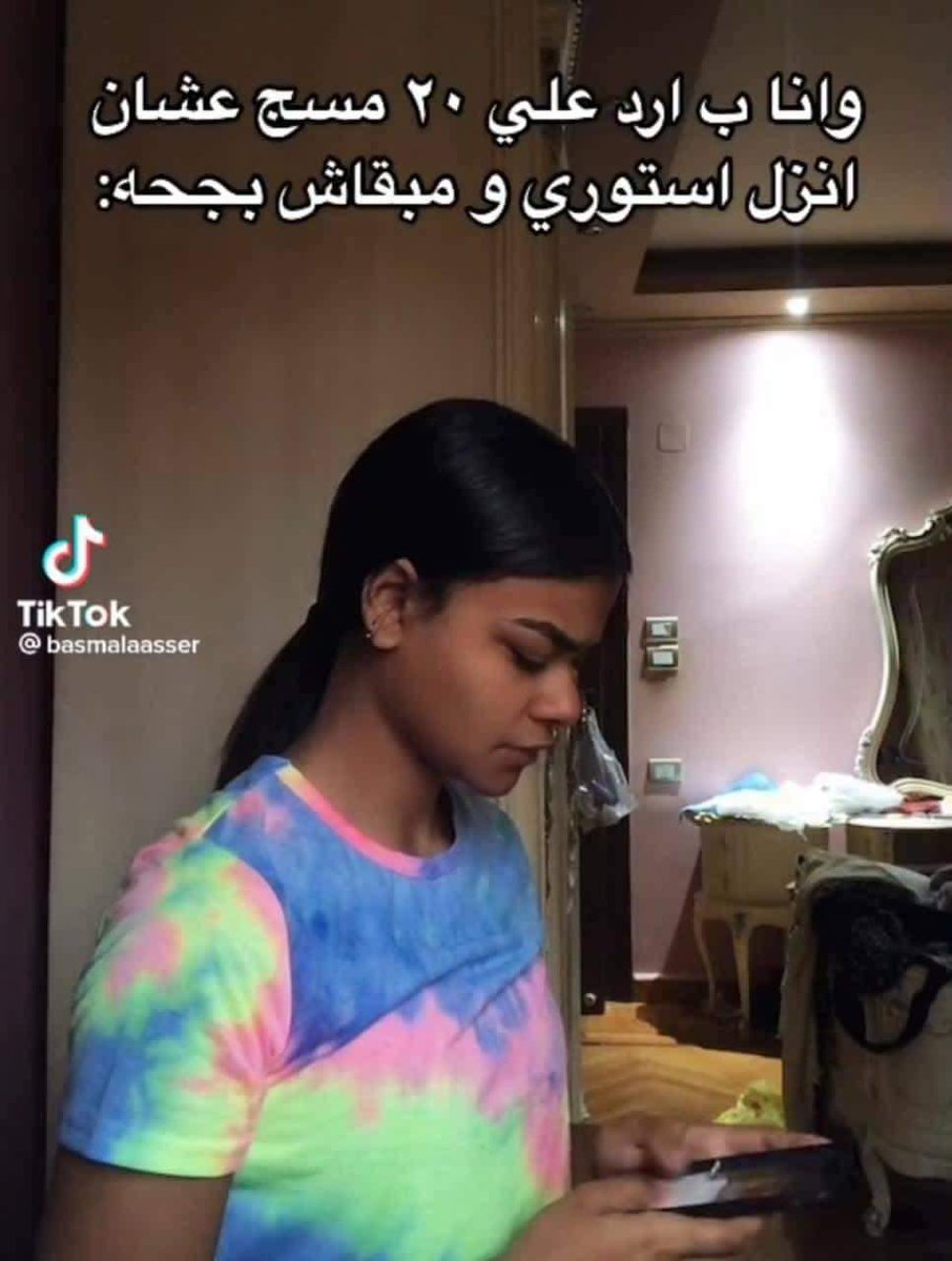 ‏أي حاجة | كود نايس ون AH88 (@toonzatt) on Twitter photo 