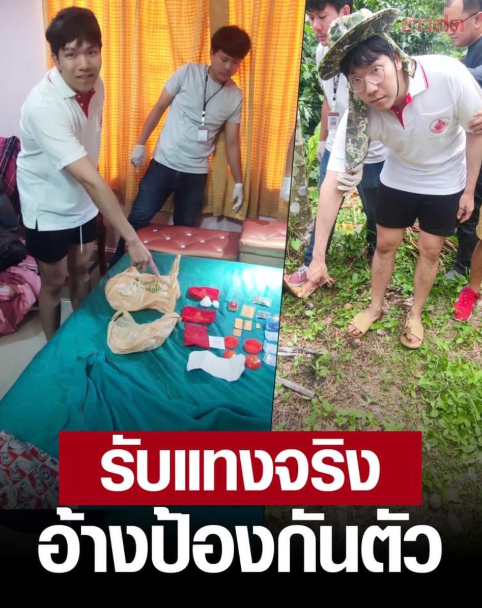 thanachot Rochpuang tweet media
