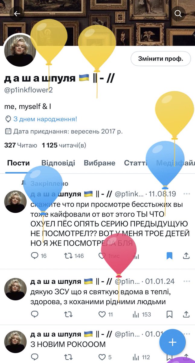 повернулась до твіттеру заради кульок до мого дня народження 🤭 з днем народження мене 🥳💘