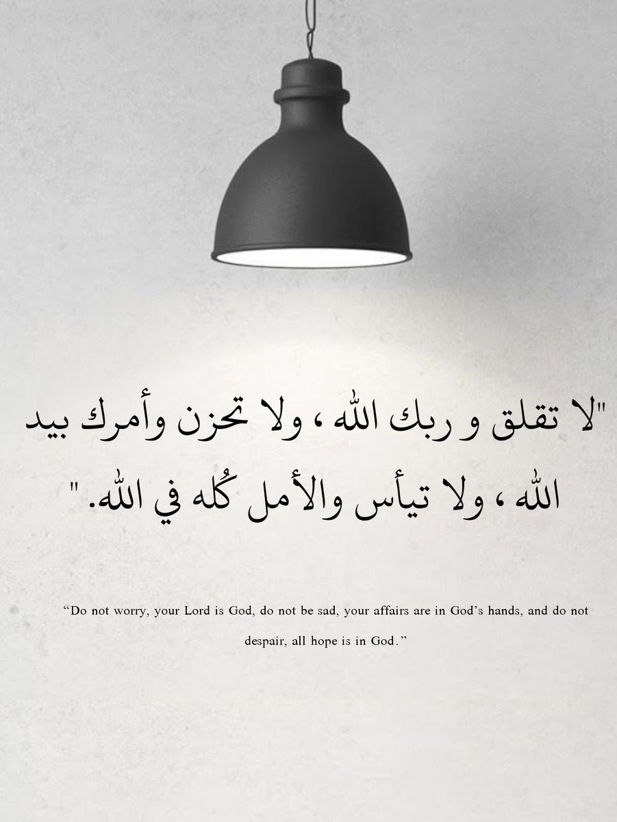 7hkmaa's tweet photo. حكمة | ٢٩٩ https://t.co/8tgl2nTjdo