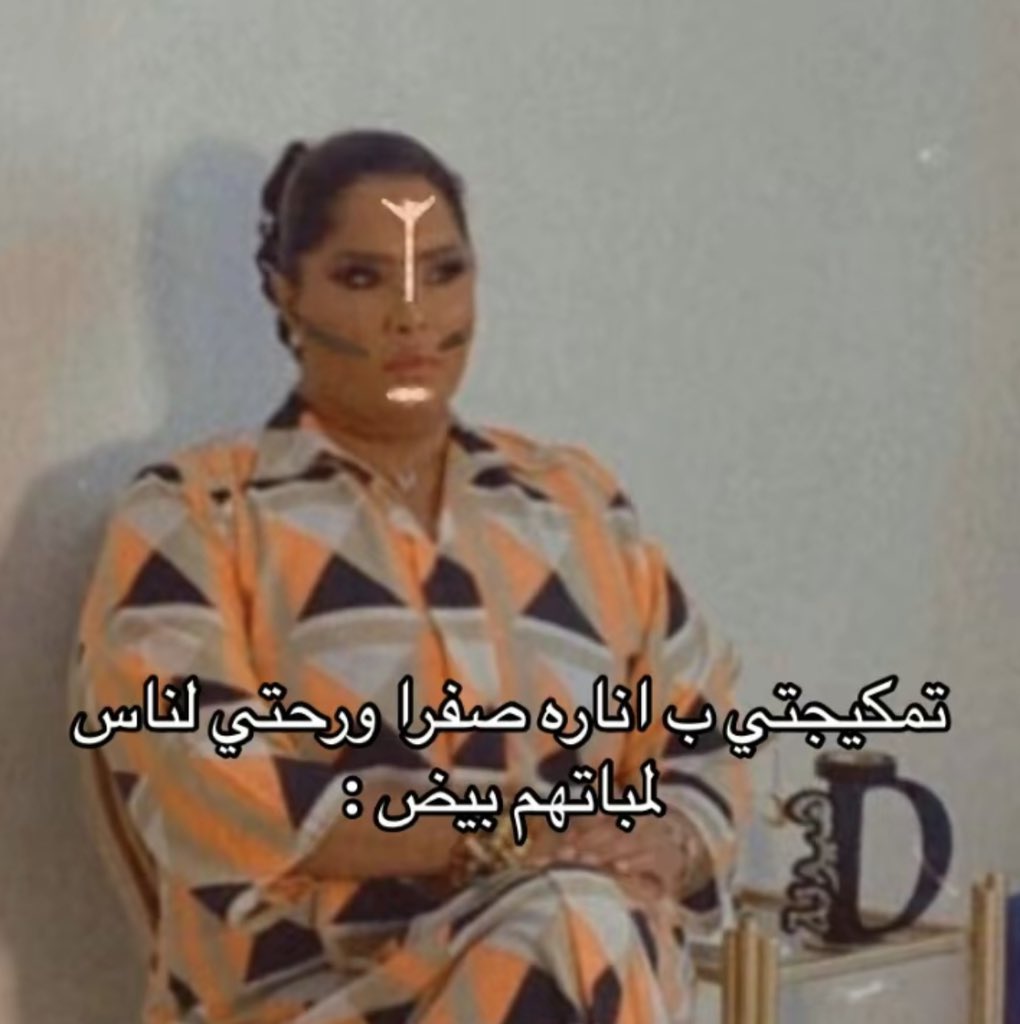 مايونيزه tweet media