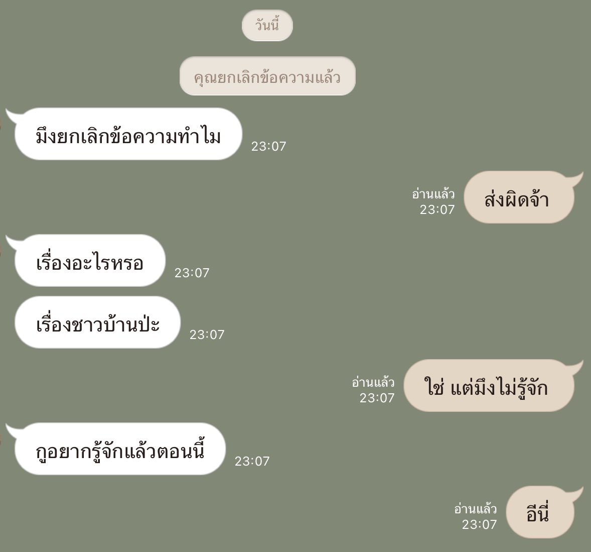 ตุ๊ดเถื่อน (@bohhot) on Twitter photo 