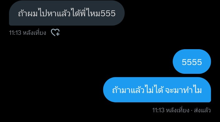 Milk__6395's tweet photo. ของแท้55555 https://t.co/ULjEC6DjYN
