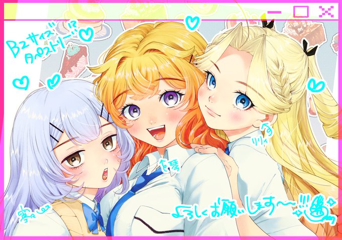 【情報解禁📣】
なんと #メロンブックス漫画祭り にて受注グッズのタペストリーを作っていただける事となりました!!デカい!すごい!!
絵柄は琴・リリィ・寧々の3人になっています🧁🩵
受注期間は6/1～7/31までとなっておりますので是非チェックお願いいたします📸👇
【https://t.co/QPCE8Wu7EP】 