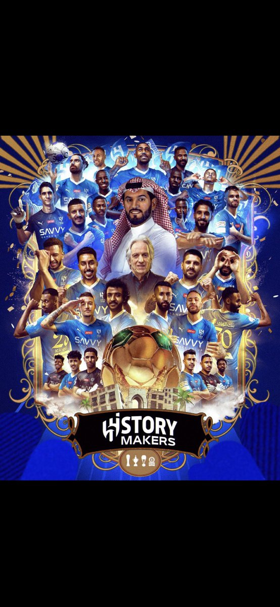 الف الف مبروك 💙💙