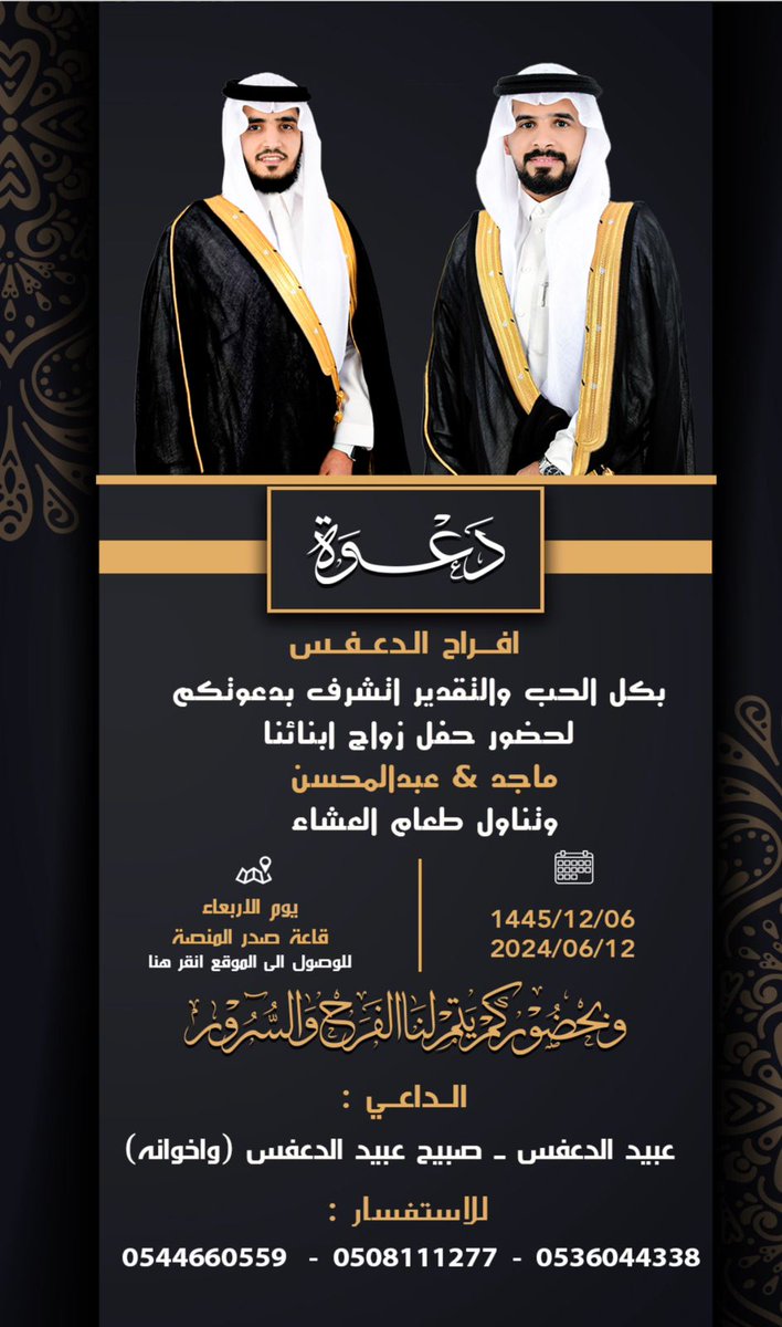 صبيح عبيد tweet media