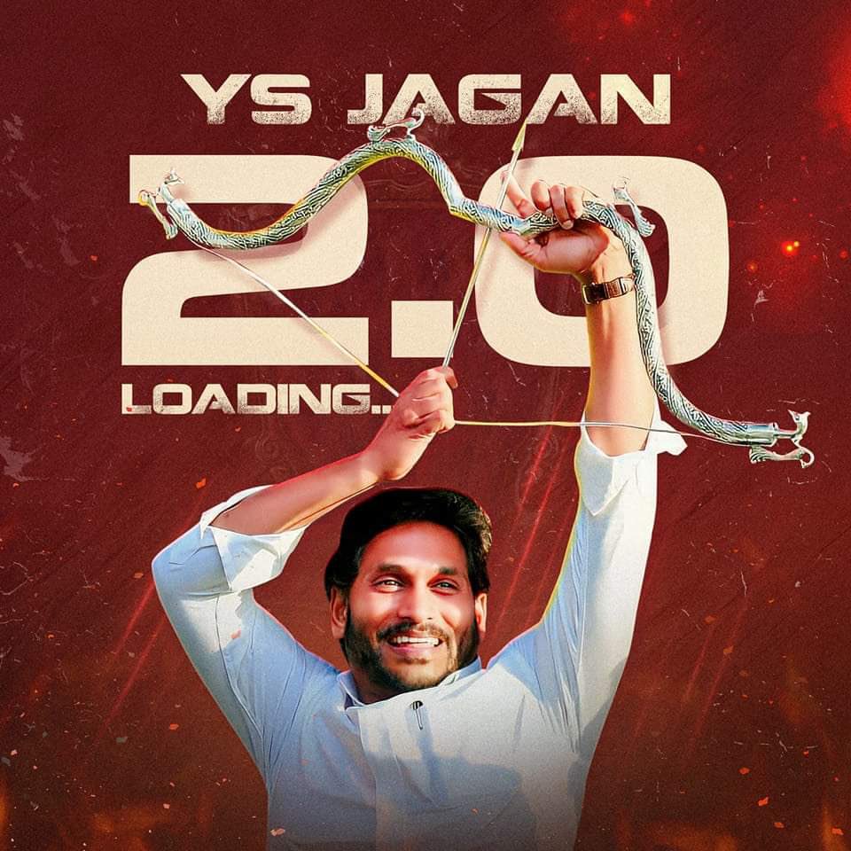 PushpaSreevani's tweet photo. ఎగ్జిట్ పోల్ సర్వేలన్నింటిలోనూ మళ్లీ జగనన్న  ప్రభంజనమే. వివిధ సర్వే సంస్థలు విడుదల చేసిన ఎగ్జిట్ పోల్స్ అంచనాల్లో YSRCP దే విజయమని తేల్చి చెప్పాయి. సంక్షేమ ప‌థకాల ద్వారా లబ్ధి పొందిన మహిళలు, పింఛన్ లబ్ధిదారులు YSRCP కి అండ‌గా నిలిచార‌న‌డానికి ఇదే నిద‌ర్శ‌నం.  
#YSJaganAgain https://t.co/OdXp4hh3dL