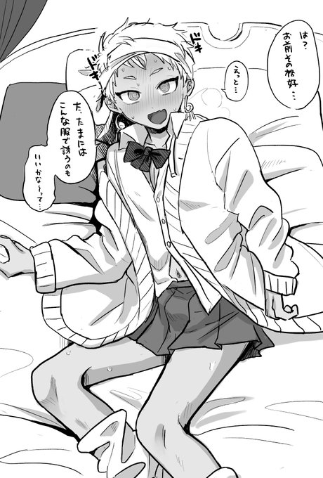 R18ジャミカリ
なんだかんだ2人でノリノリ女装せっせする漫画です。
女装(☀️のみ)、濁音&amp;♡喘ぎあり 
 https://t.co/FrtMCMncic 
