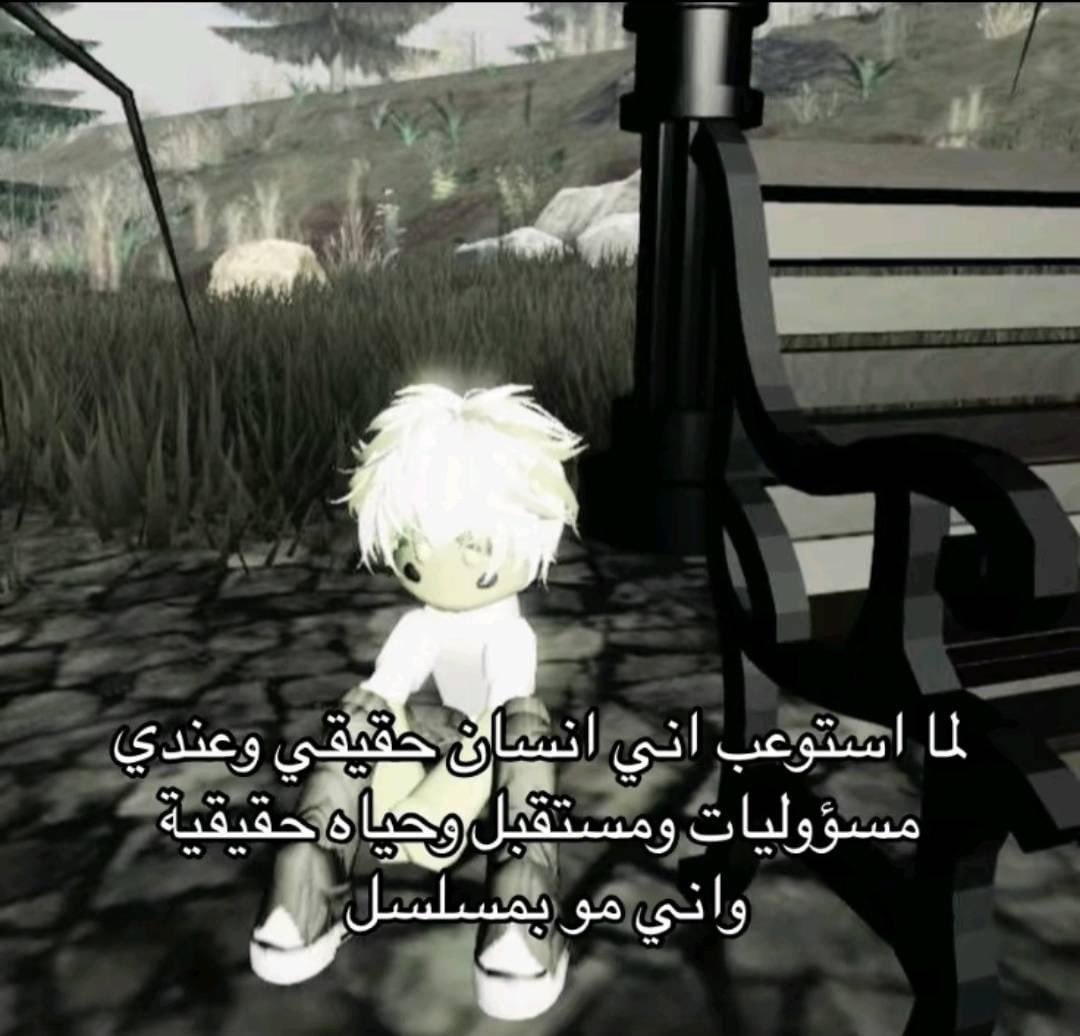 يارب نموت ونخلص (@norhaaaaann) on Twitter photo 