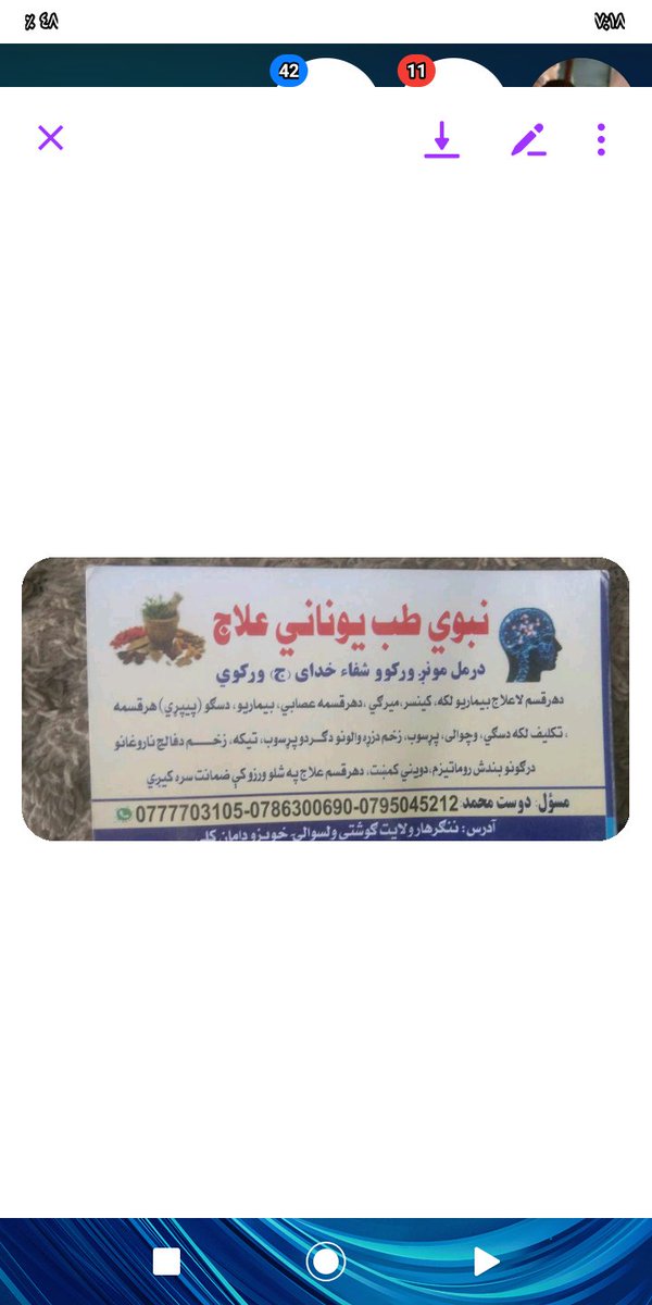 واحد من اصدقاي ارسلي هذاالعلاج مع صورة الامير خالد ابن الوليد  ويقول ان هذاالعلاج سوف  يشفي الامير خالد من غيبوبته. ارجو النشر وجزاكم الله كل خير