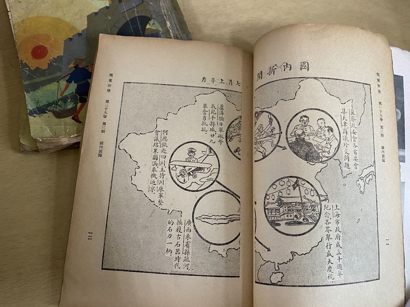 WorldofChinese's tweet photo. China's first children's magazine, Children's World《儿童世界》, began in 1921. It published in vernacular instead of #ClassicalChinese, often with illustrations: a biography of #Gandhi, a guide to hygiene, a history of #Palestine, and a song where a mosquito argues with a fly. https://t.co/27XobOEWzy