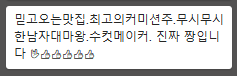 bncommission's tweet photo. 작업하며 여러 감사한 분들을 수없이 많이 뵈어 왔지만
특히나 저를 터뜨린 신청자 두분의 과분한 말씀은 계정에 꼭 남기고 싶어..😂
실례를 무릅쓰고 미디어에 쏙 넣어두며, 6월 예약슬롯까지 모두 마감되었음을 알립니다💕
항상 감사합니다🙇‍♀️💕 https://t.co/Mnk8x2WS8u