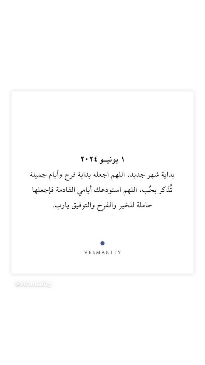 𝔖 (@alneamsho) on Twitter photo 