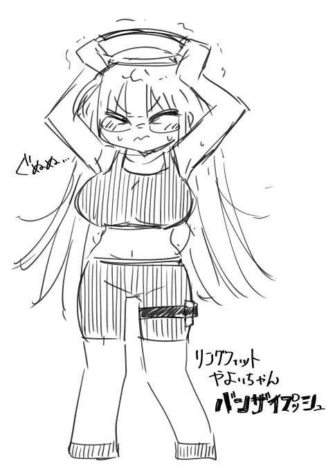 オリキャラ落書き✎ 