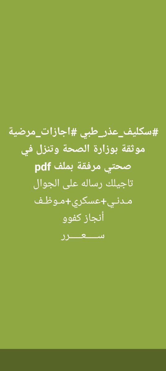 #عطر_رودريغو_ومودريتش_ONYX
wa.me/+966540236925