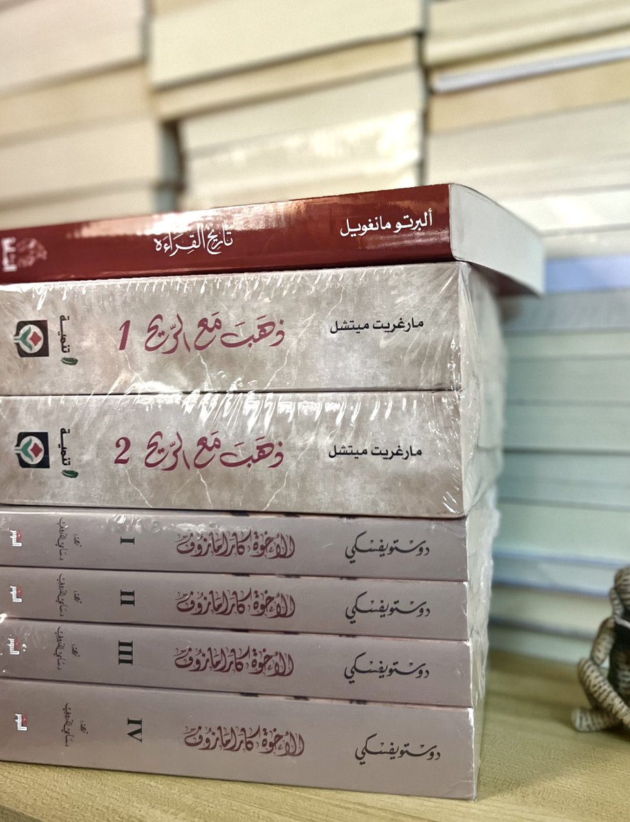 حصيلة جديدة من مصر 🤩✨
 مكتبة تنمية  &amp; مكتبة جرير 🦦💸💸