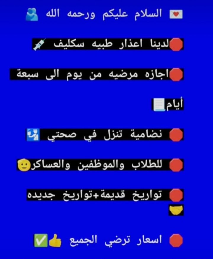 #مراجعات_مع_ضياء_رشوان
#كاس_خادم_الحرمين_الشريفين
#الهلال_النصر
#عطر_رودريغو_ومودريتش_ONYX
#مسابقه_هديتي
#توقع_مع_الزعيم
#UCLfinal   
#APorLa15
#RealMadrid
#HalaMadrid