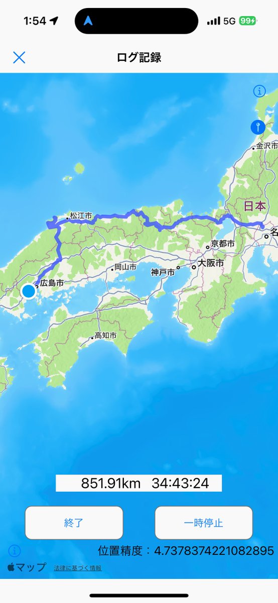 今朝は竹田城跡で雲海チャレンジして そのまま鳥取砂丘→大山→島根入って出雲大社を巡って今は宮島の玄関口まできた 我ながらとんでもない移動距離