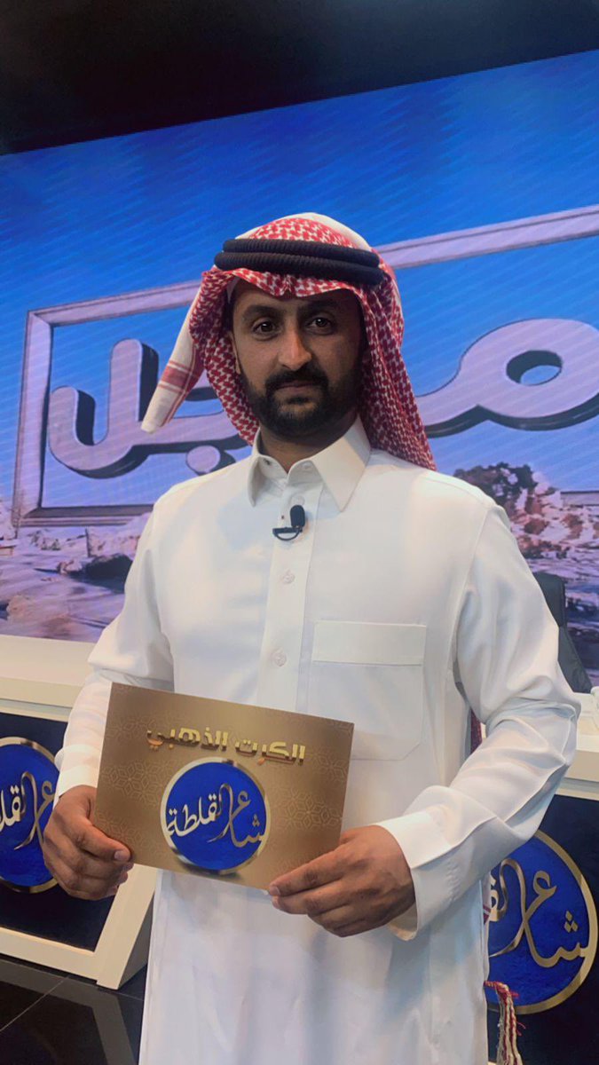 محمد ابن الذيب tweet media