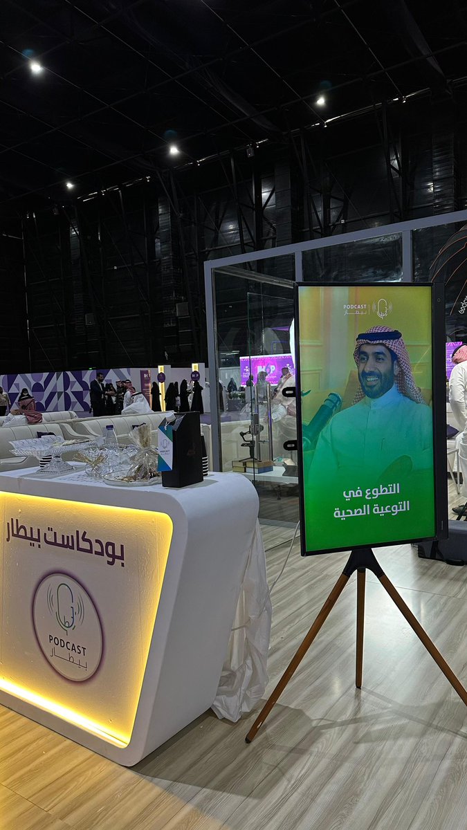 بكل فخر، يُسعدنا أن نُعلن فوز "بودكاست بيطار" بجائزة أفضل مبادرة في النسخة السادسة من مؤتمر #IHOP6 🥇 

نثمّن لكم استضافتكم لنا لهذا الحدث، ونتطلع بشغف للمشاركة في النسخ القادمة من المؤتمر <a href="/IHOPsa/">IHOP SA</a> 💜