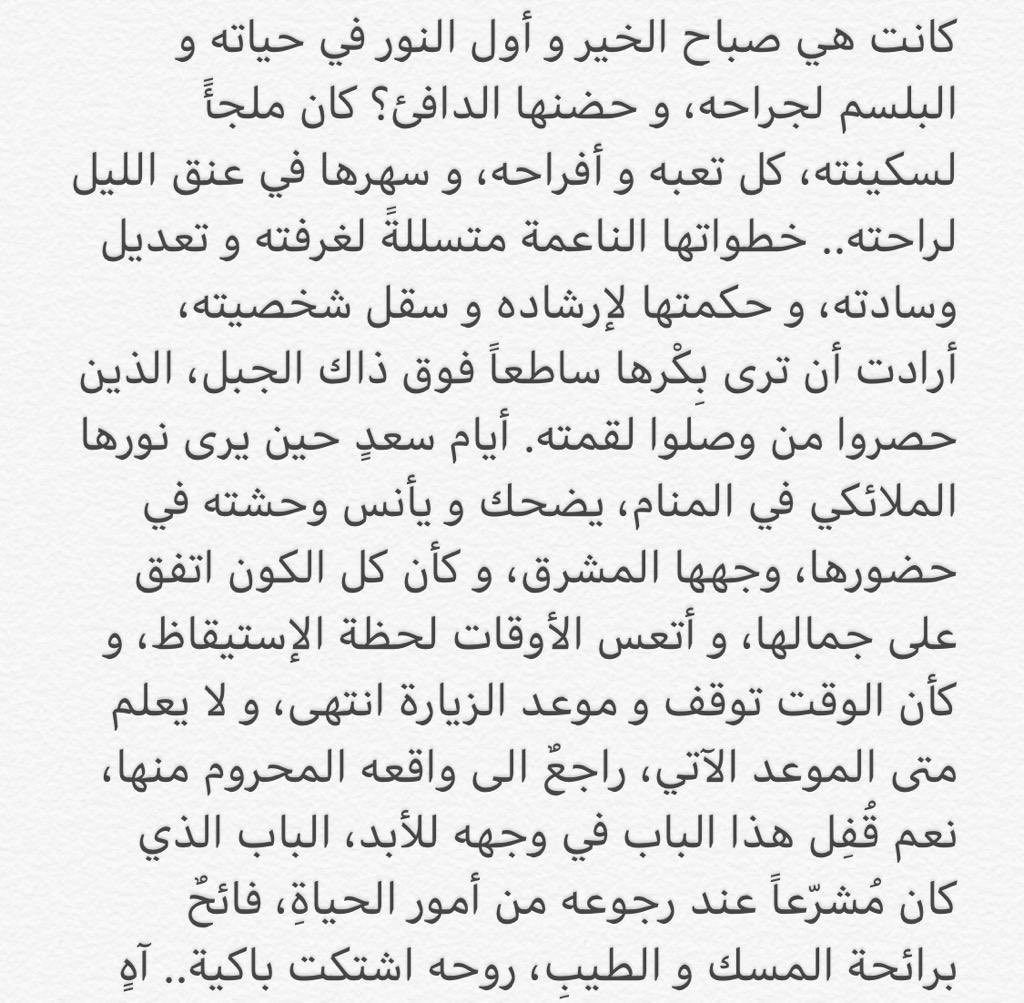 عبدالعزيز السالم🐘 tweet media