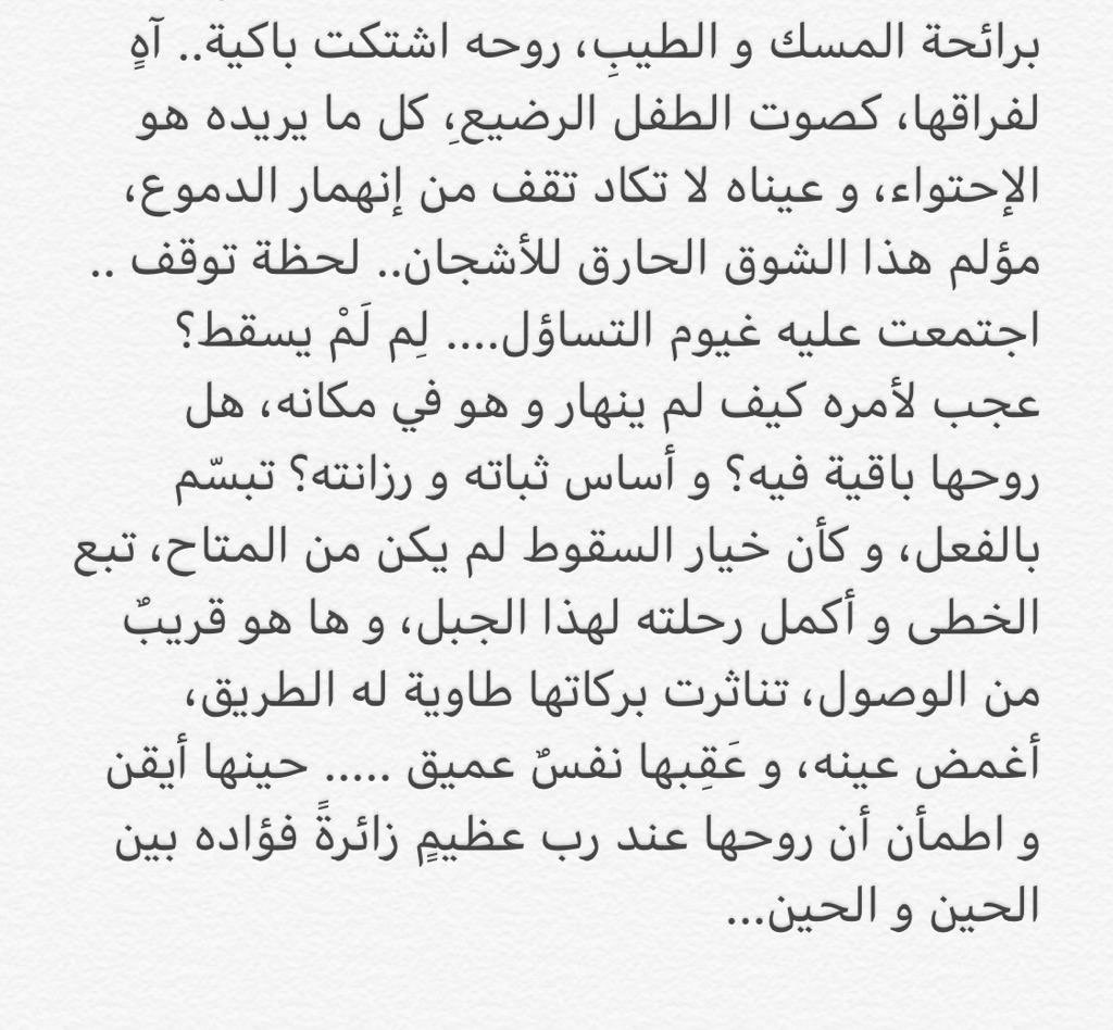 عبدالعزيز السالم🐘 tweet media