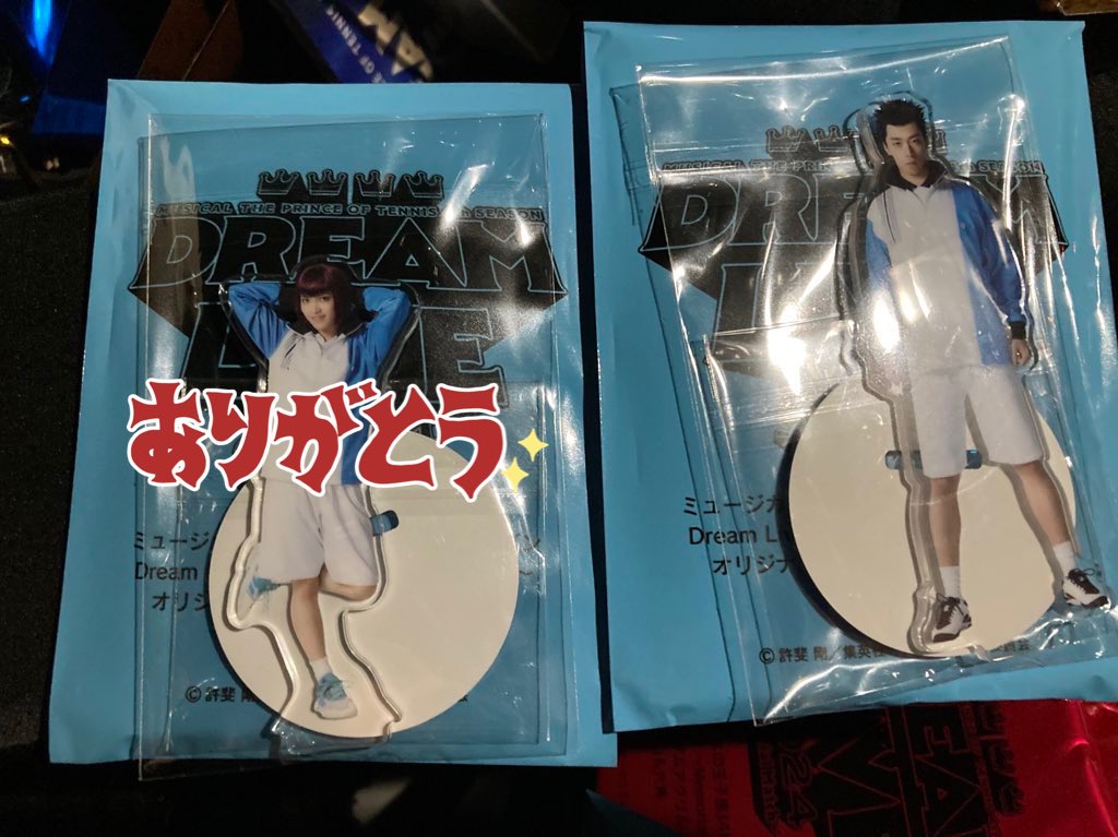 【交換】ドリライ アクスタ アクリルスタンド

譲:桃城、不二、菊丸、柳×2、赤也、柳生、樺地

求:手塚、観月

郵送希望です。

検索からもお待ちしております。