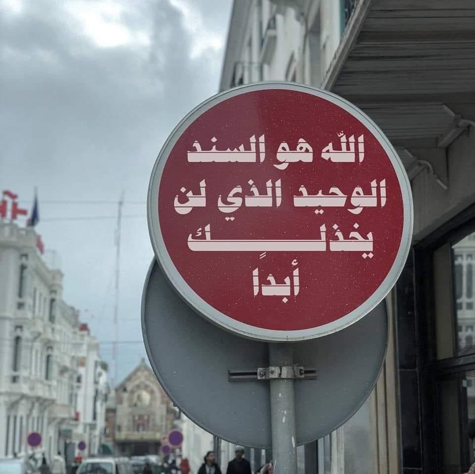 معلومات مفيدة (@c2li9) on Twitter photo 