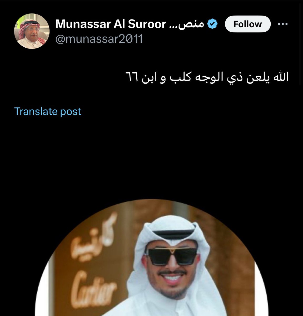 احمد الرزني tweet media