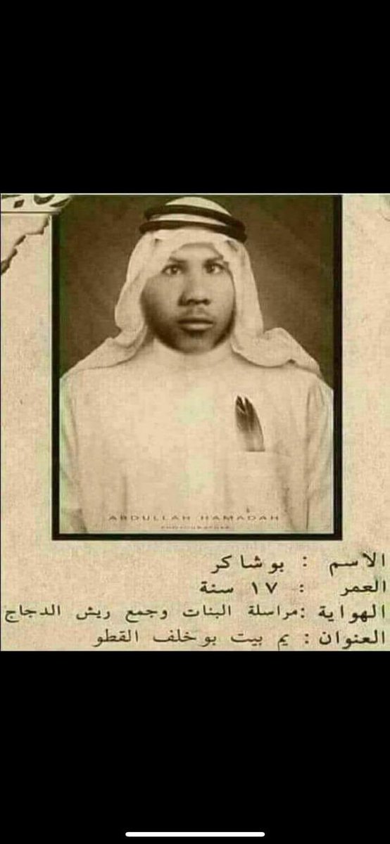 mohmed2a3's tweet photo. 😂😂 https://t.co/32gZMZHUKm
