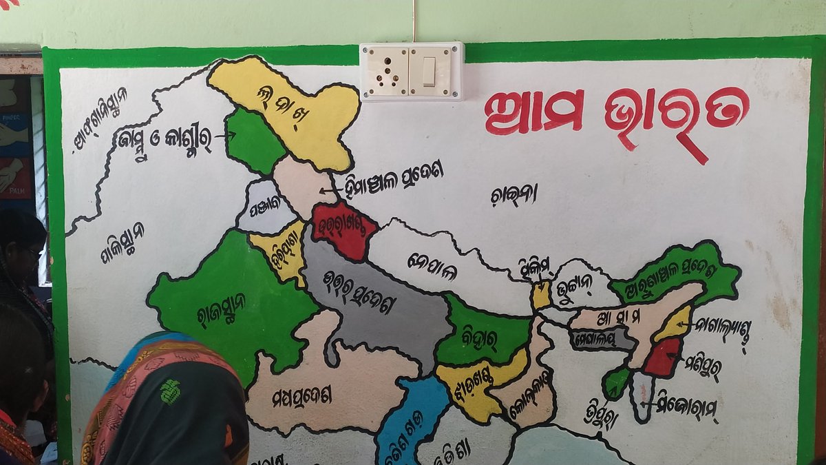 debashissai's tweet photo. Successfully voted #2024✌️👆

#exclusive_discovery
#OdishaGeneralElections2024 
#education_at_peak🥴
@CMO_Odisha @BSEOdisha 
@SMEOdisha @MoSarkar5T 
@SecyChief @otvnews @ArgusNews_in 

Can anyone guess the mistake in the map?
1. Delhi🚫
2.kolkata 🚫 a state
3.
.
. https://t.co/Cdui10Oqr0