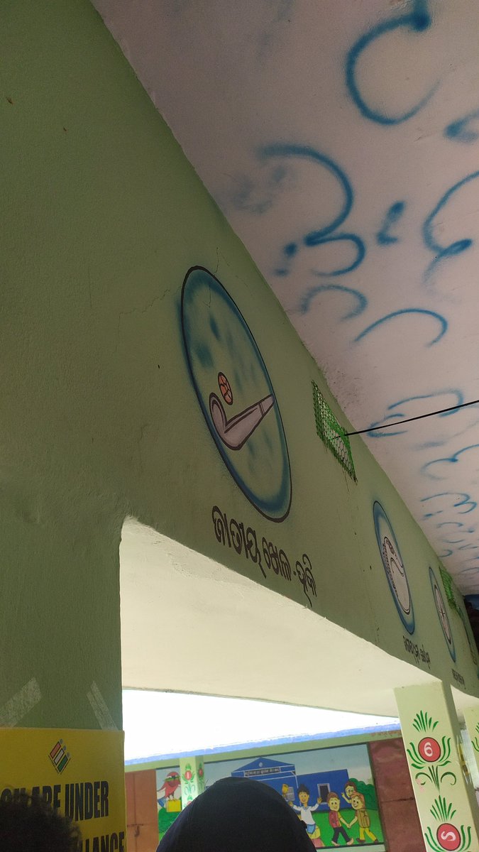 debashissai's tweet photo. Successfully voted #2024✌️👆

#exclusive_discovery
#OdishaGeneralElections2024 
#education_at_peak🥴
@CMO_Odisha @BSEOdisha 
@SMEOdisha @MoSarkar5T 
@SecyChief @otvnews @ArgusNews_in 

Can anyone guess the mistake in the map?
1. Delhi🚫
2.kolkata 🚫 a state
3.
.
. https://t.co/Cdui10Oqr0