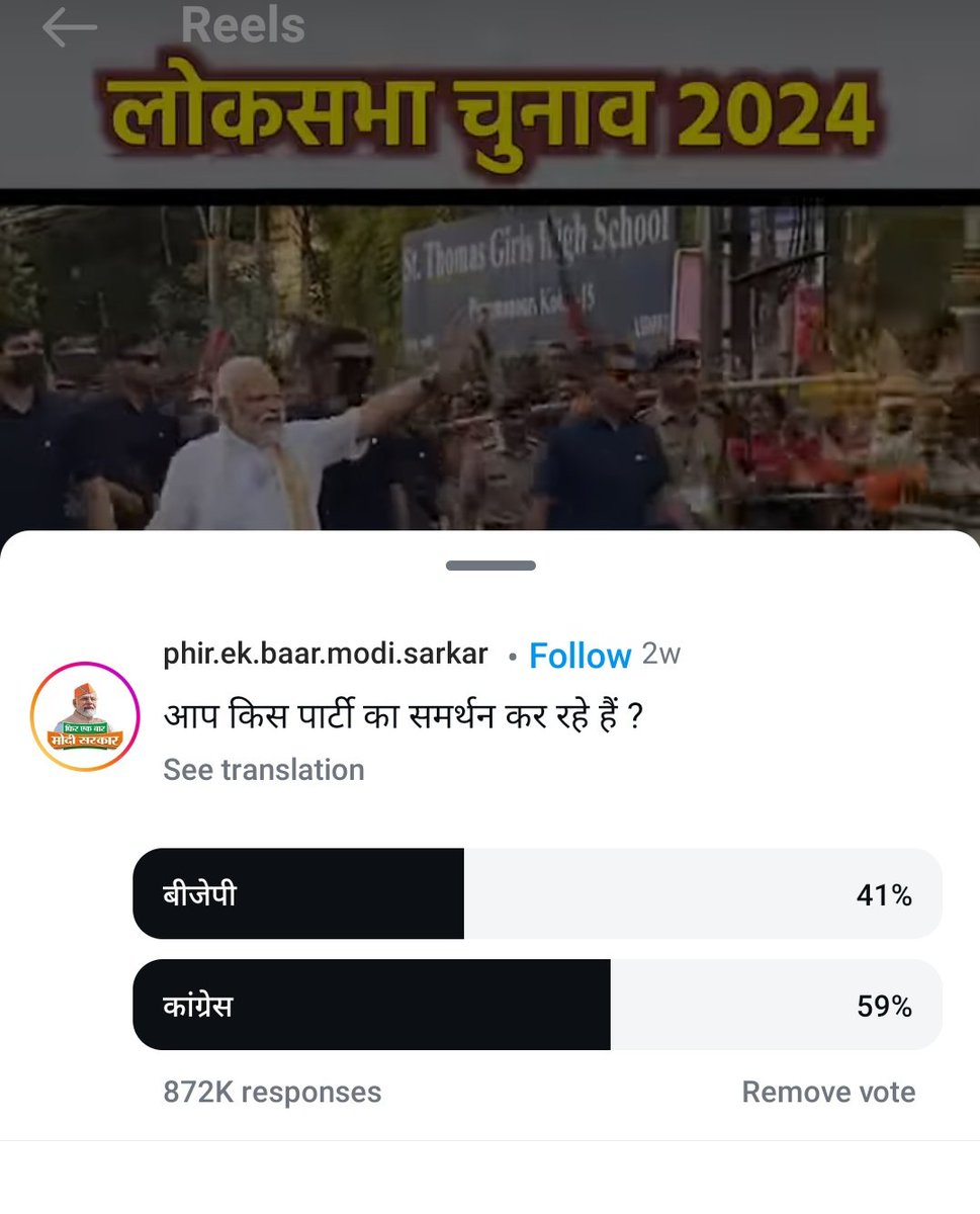 Prasant_chri's tweet photo. @AshrafFem सब सर आप देख लिजिए 😁✌️🚲🇧🇾 https://t.co/7tsYYp5VCW