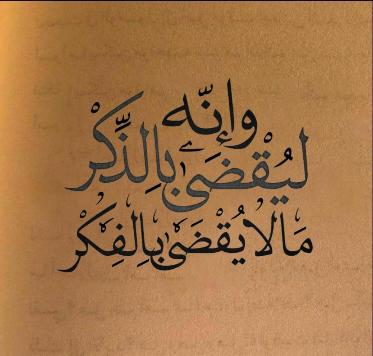 iee11e's tweet photo. قاعده | 553 https://t.co/90x9we8GM0