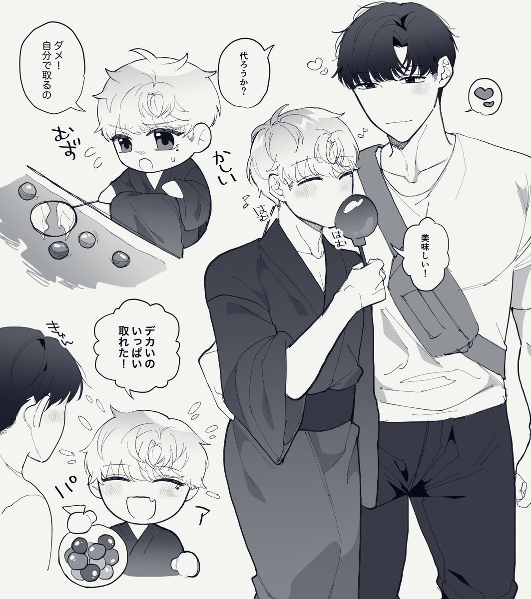 kgmcs1's tweet photo. 創作BL🔞 https://t.co/t492hMV4yy