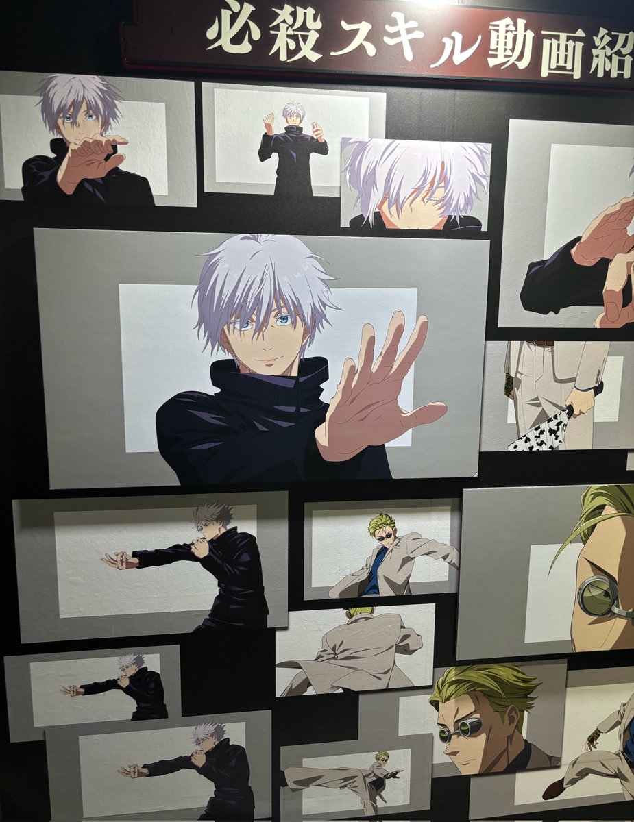 f9x00's tweet photo. Gojo illustrations on display at an exhibition for phantom parade https://t.co/8LlmgqpzR9