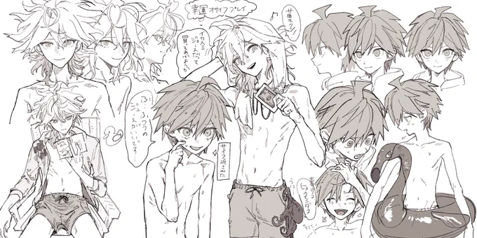 幸運チューニング🏖️ 