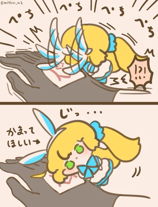 【過去絵再放送】                
うさトリア    

#ゆる数 #FGO 