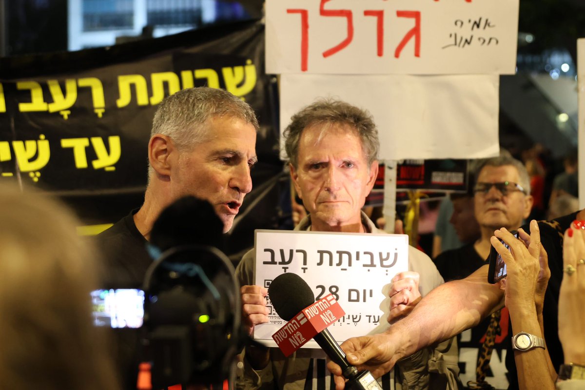 דמוקרטTV tweet media