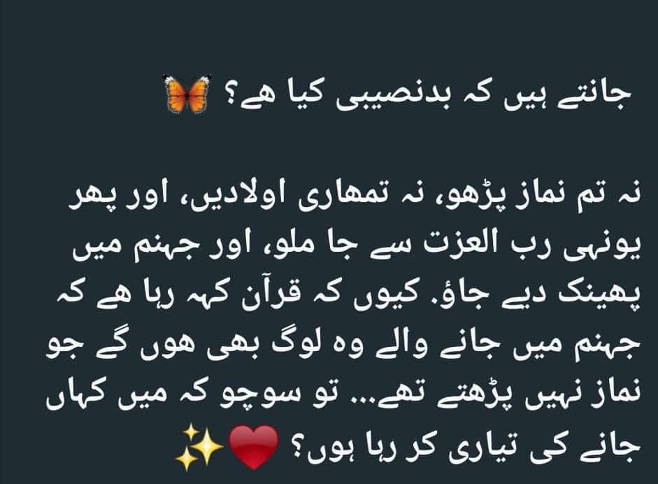 Z_Batoal's tweet photo. Aslam o Alikum Good night https://t.co/WTQXybvLT1