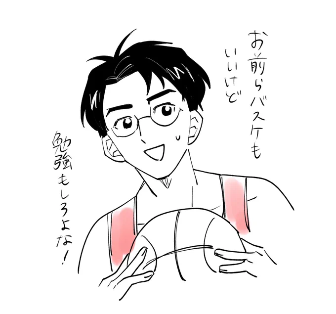 生まれてからずっと湘南にいるのにスラムダンク未履修な非国民が描いた絵 
